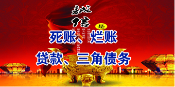 禅城要债公司