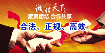 禅城讨账公司